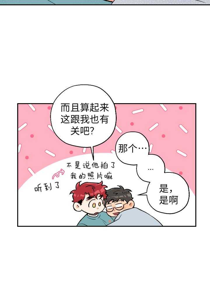 第100话_比想象中更喜欢13