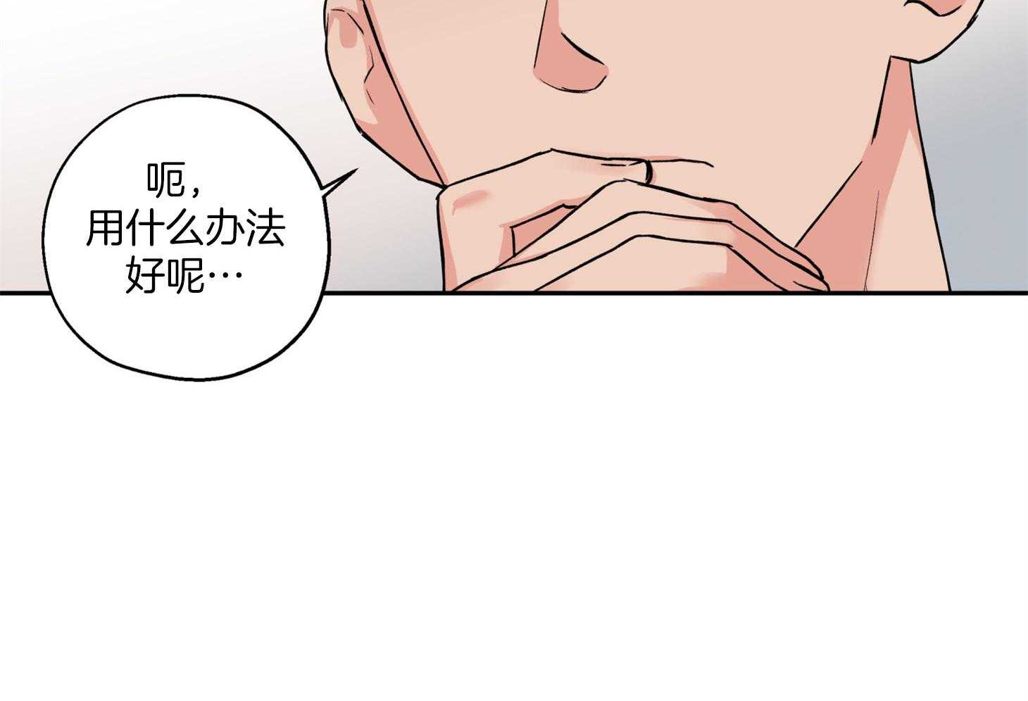 第88话_威胁22