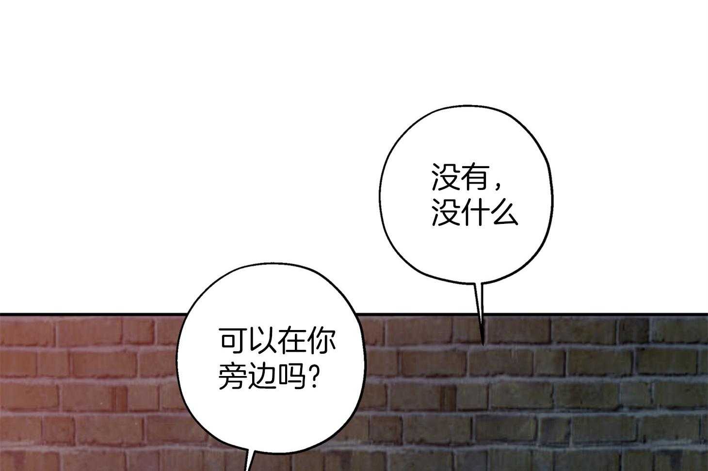 第86话_不安31