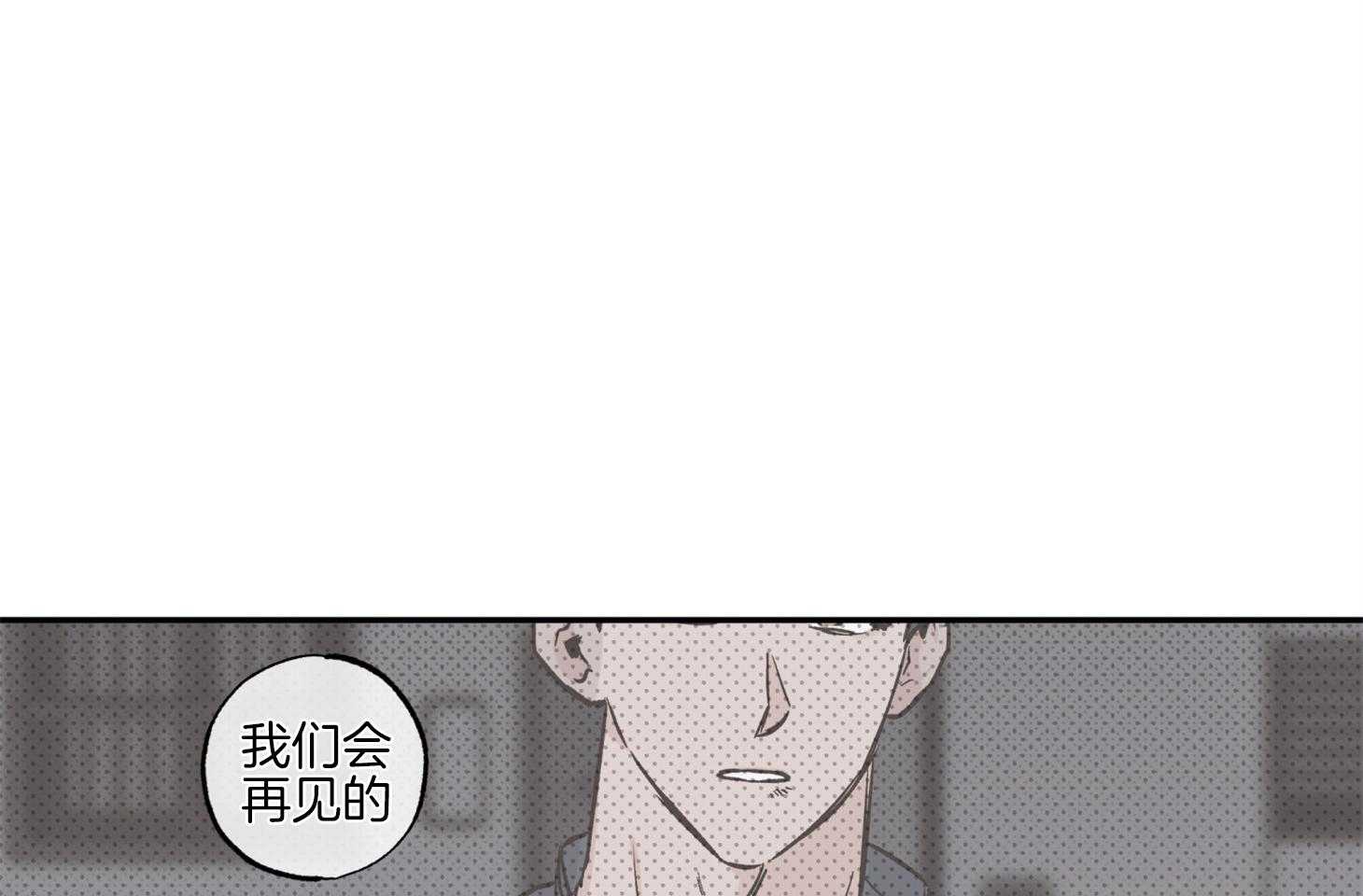 第83话_撩拨43