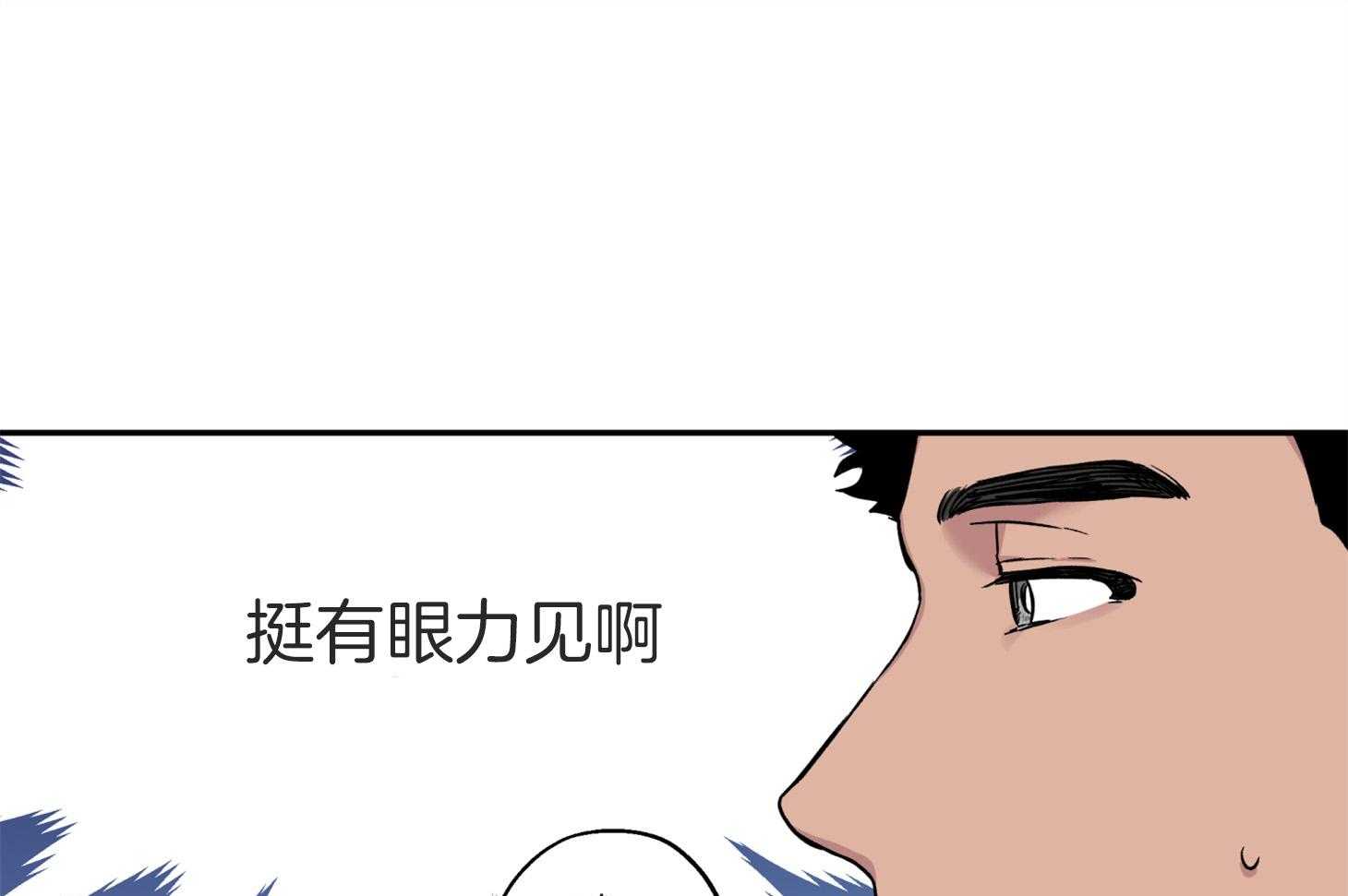 第76话_倾诉28