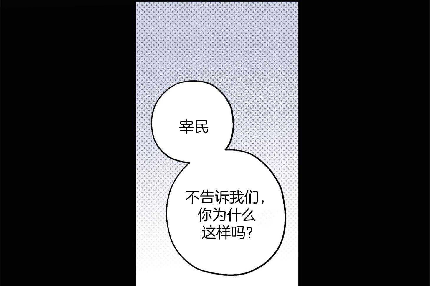 第73话_我想你53