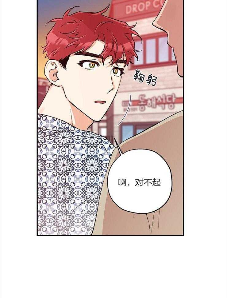 第57话_海边约会5