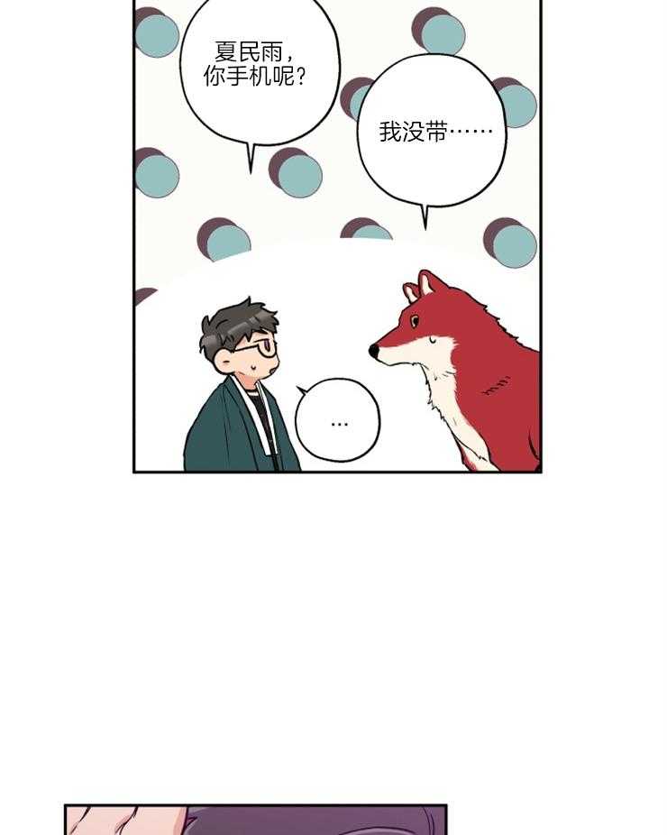 第35话_被拍照了24