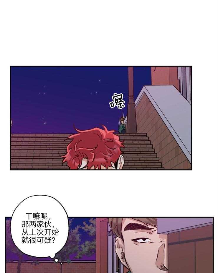 第34话_维持现状4