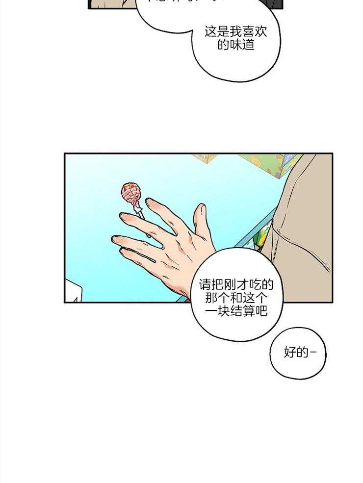 第30话_不是你的错11