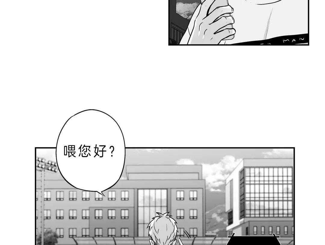 第88话_拒绝见面21