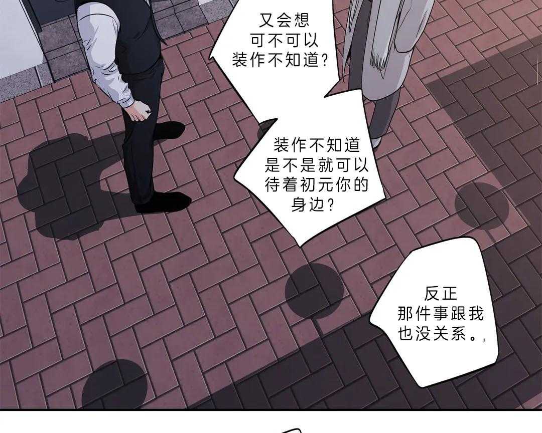 第90话_我会一直在你身边18