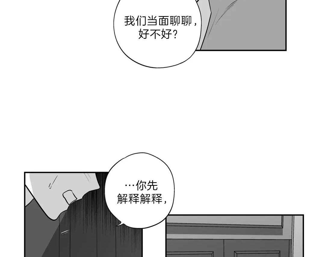 第109话_一墙之隔6