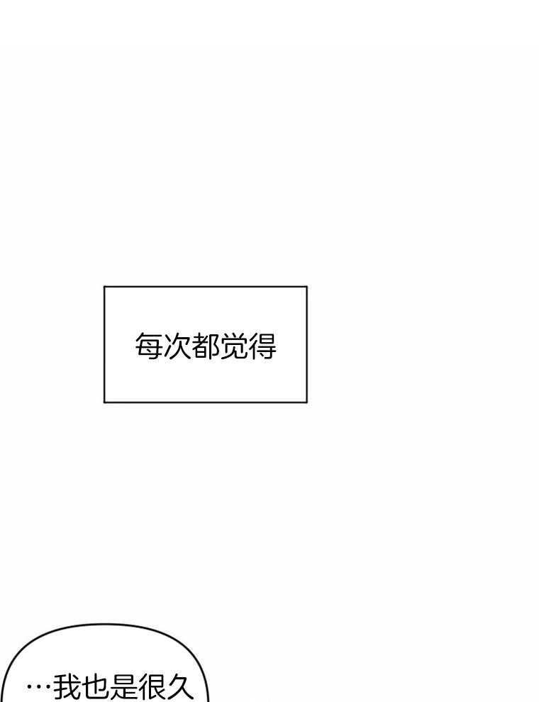 第14话_长得很帅23