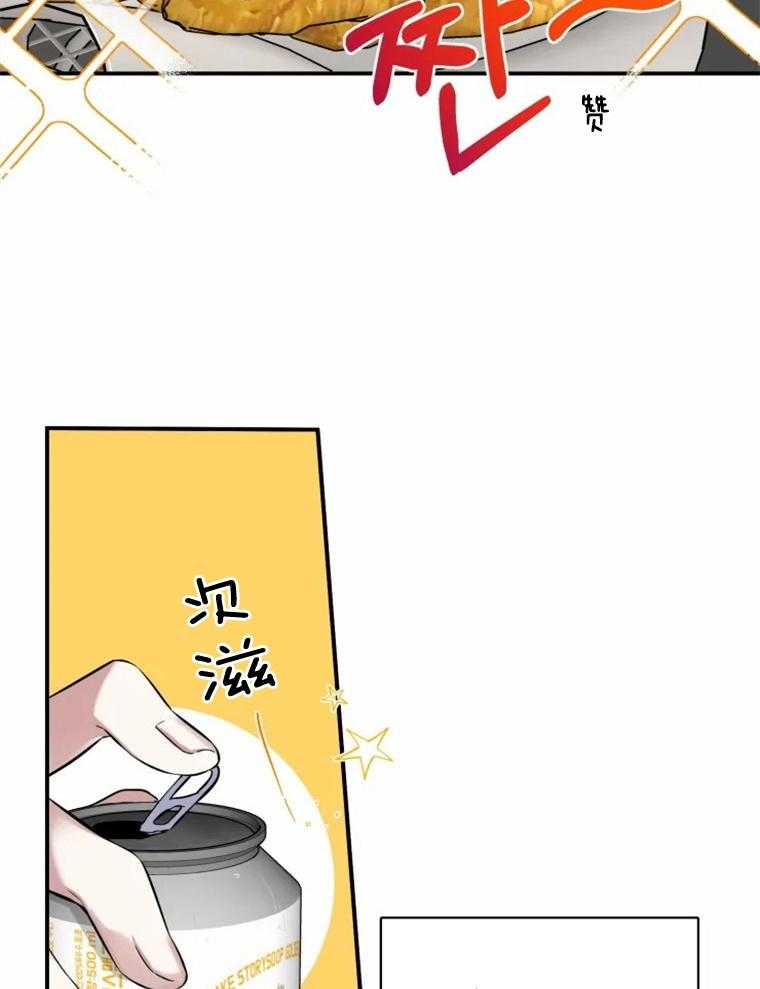 第14话_长得很帅19