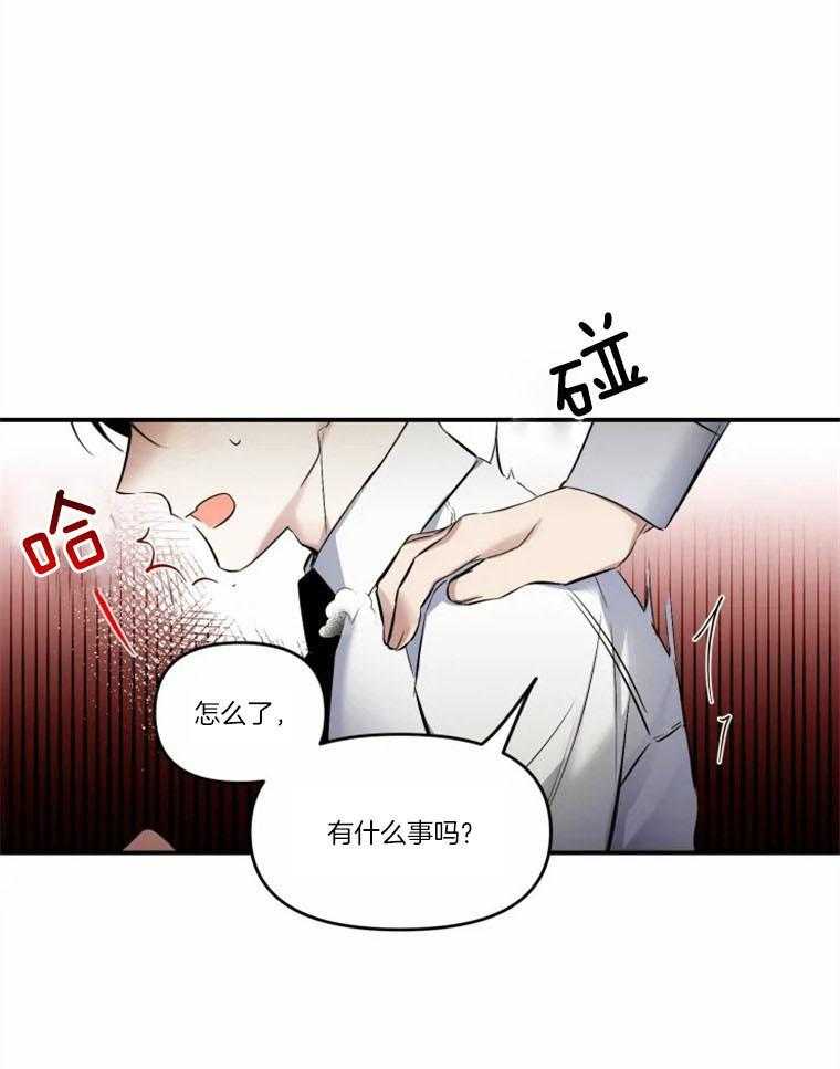 第16话_我疯了？？？13