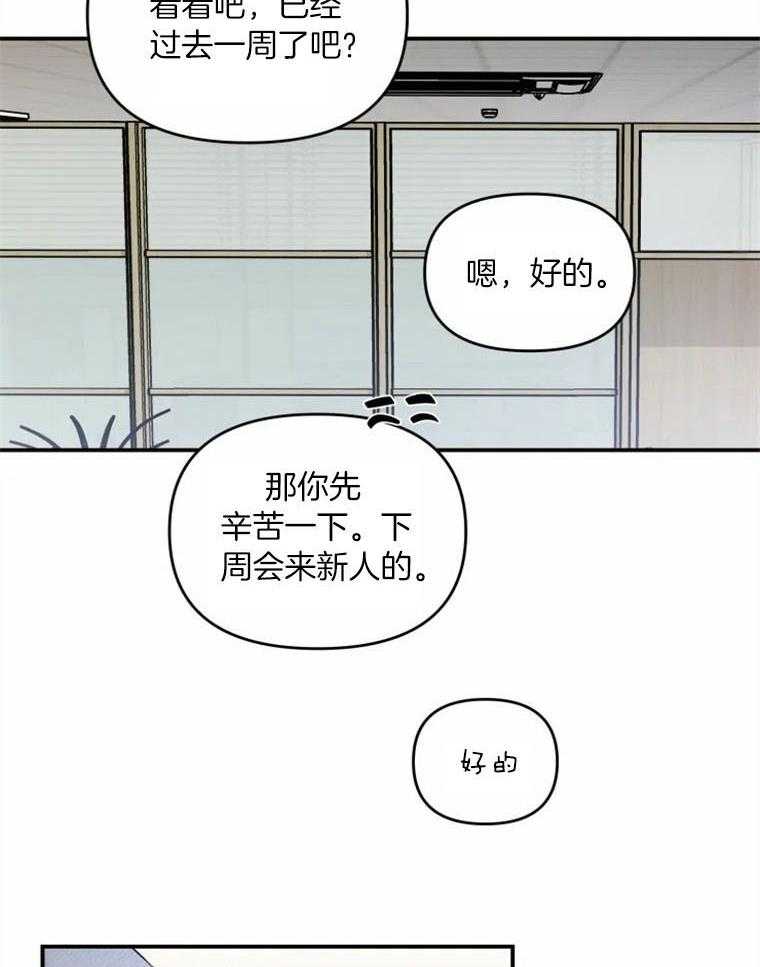 第16话_我疯了？？？9