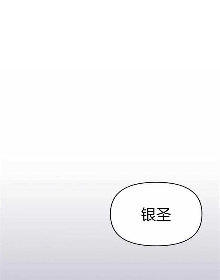 第19话_不可能不喜欢啊3