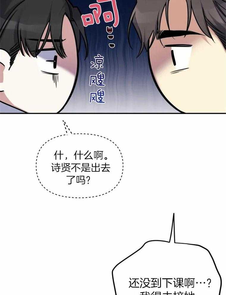 第21话_哥？？19