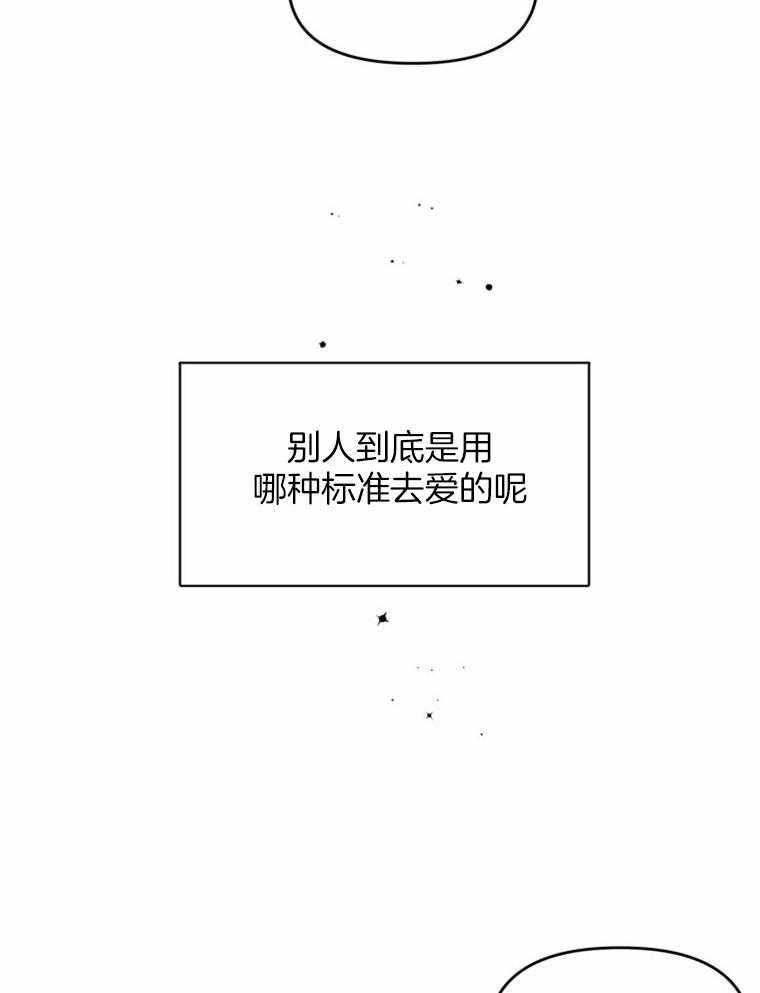 第25话_给我个机会19