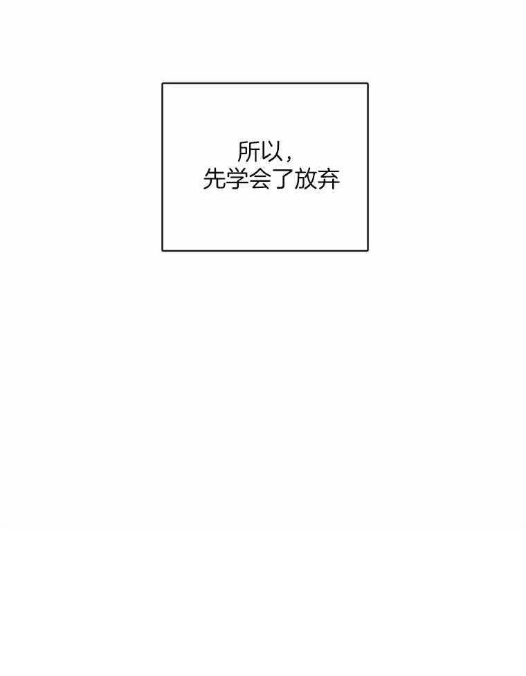 第25话_给我个机会0