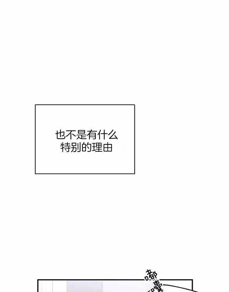 第28话_不想伤害你27