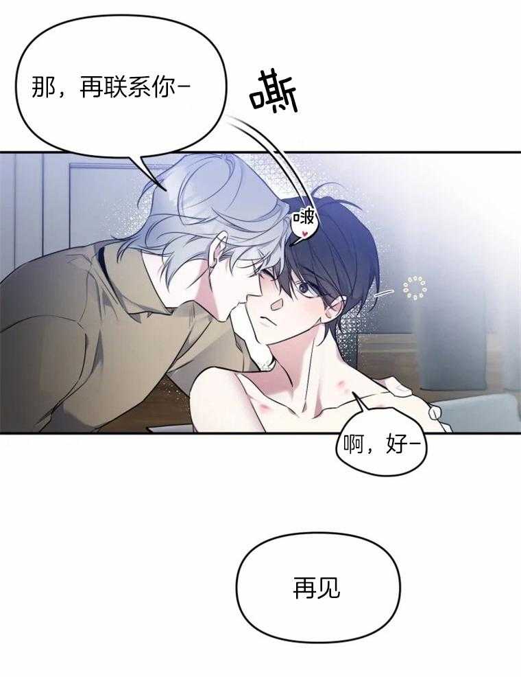 第31话_真可爱10