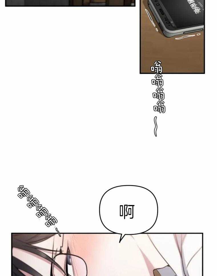 第37话_嘴里的名字18