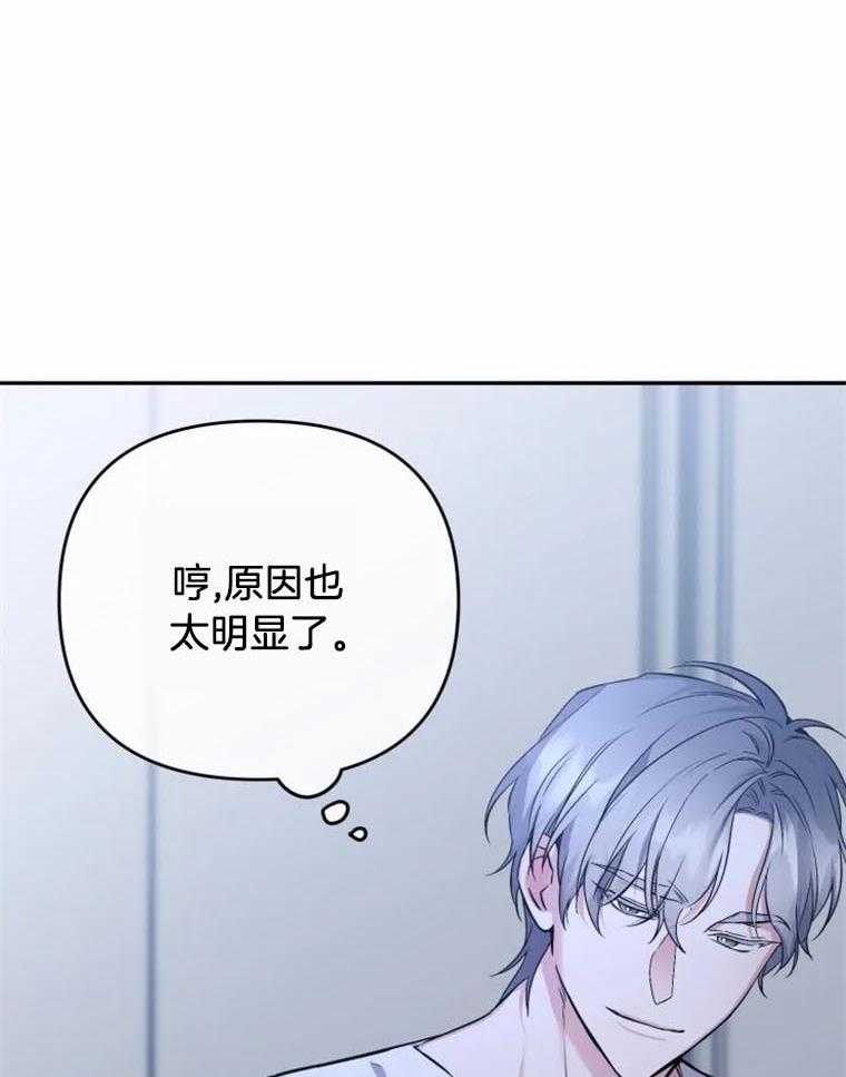 第38话_母亲的孤独31