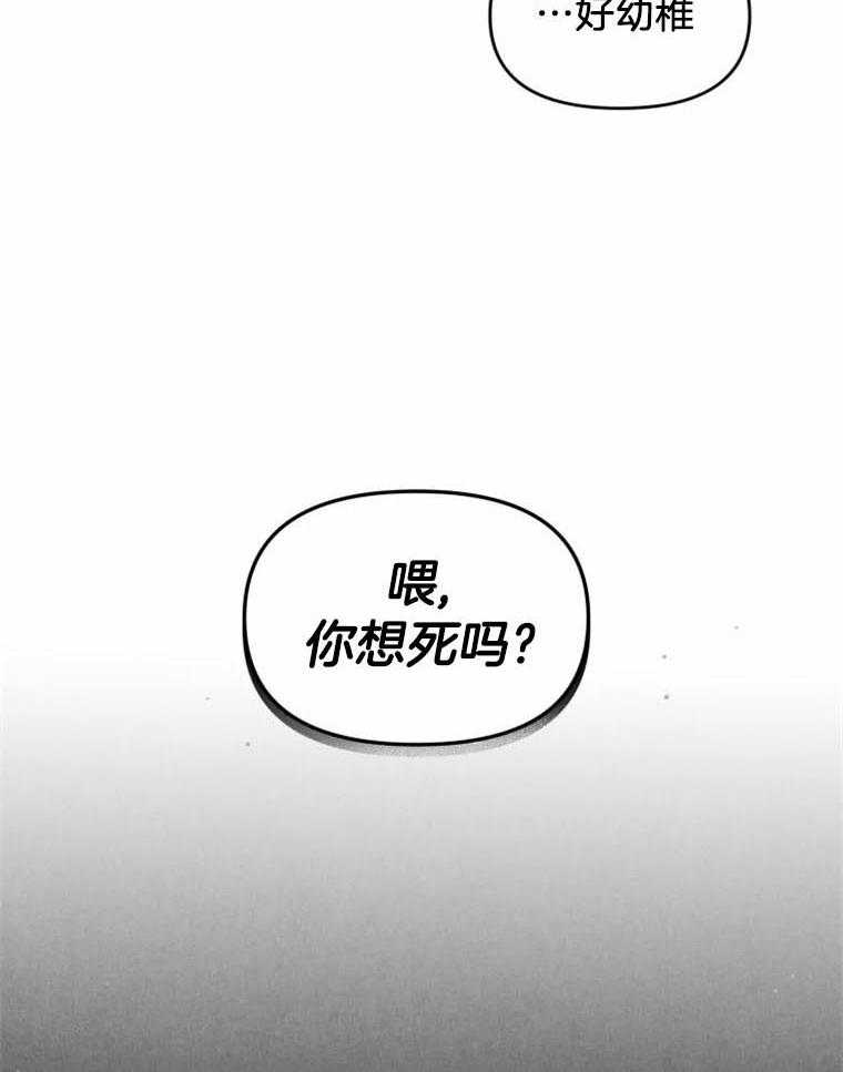 第38话_母亲的孤独16