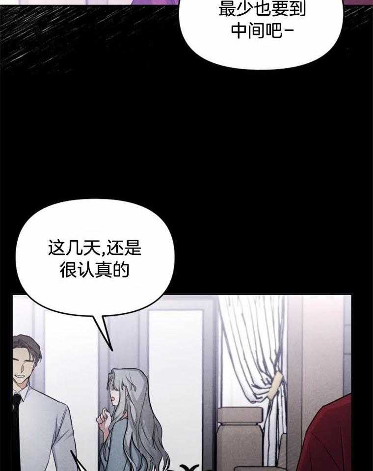 第39话_没有我的位置9