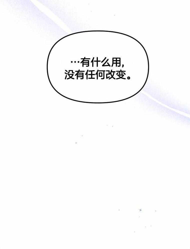 第40话_无人理解0