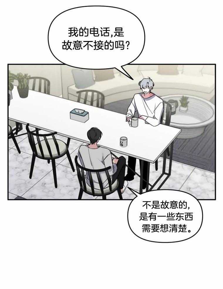 第41话_我喜欢你23