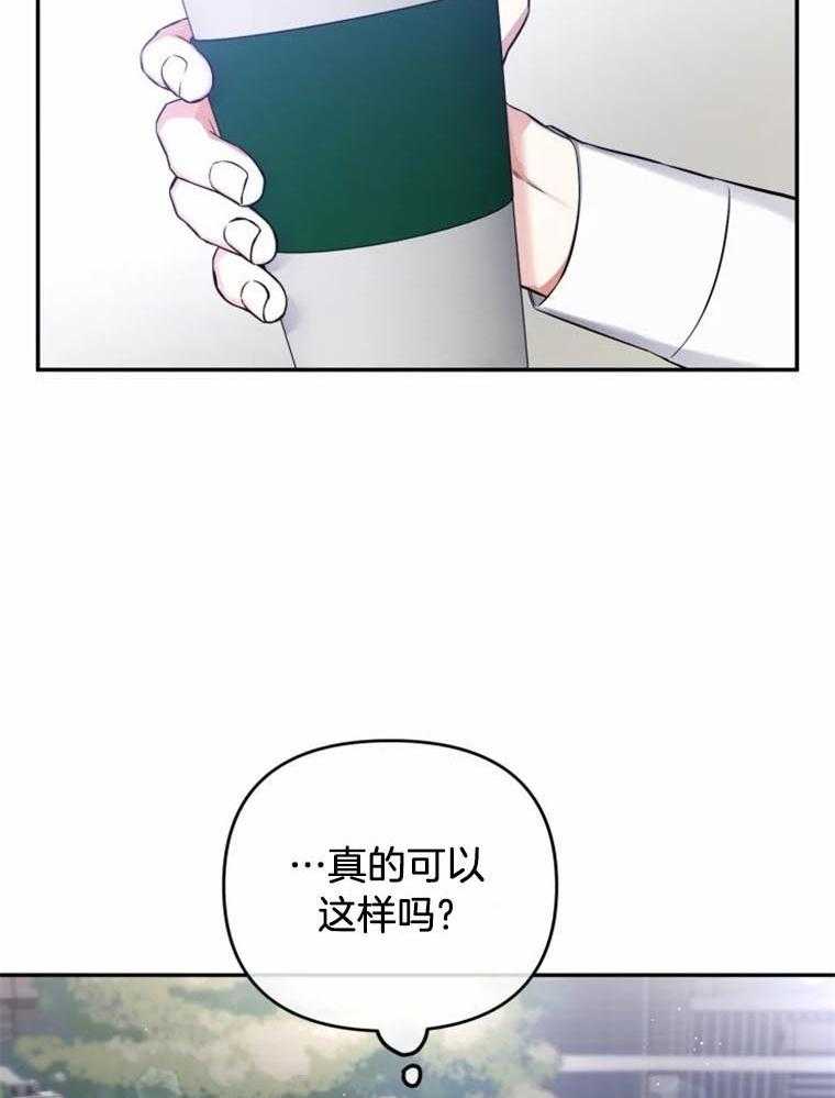 第43话_约会22