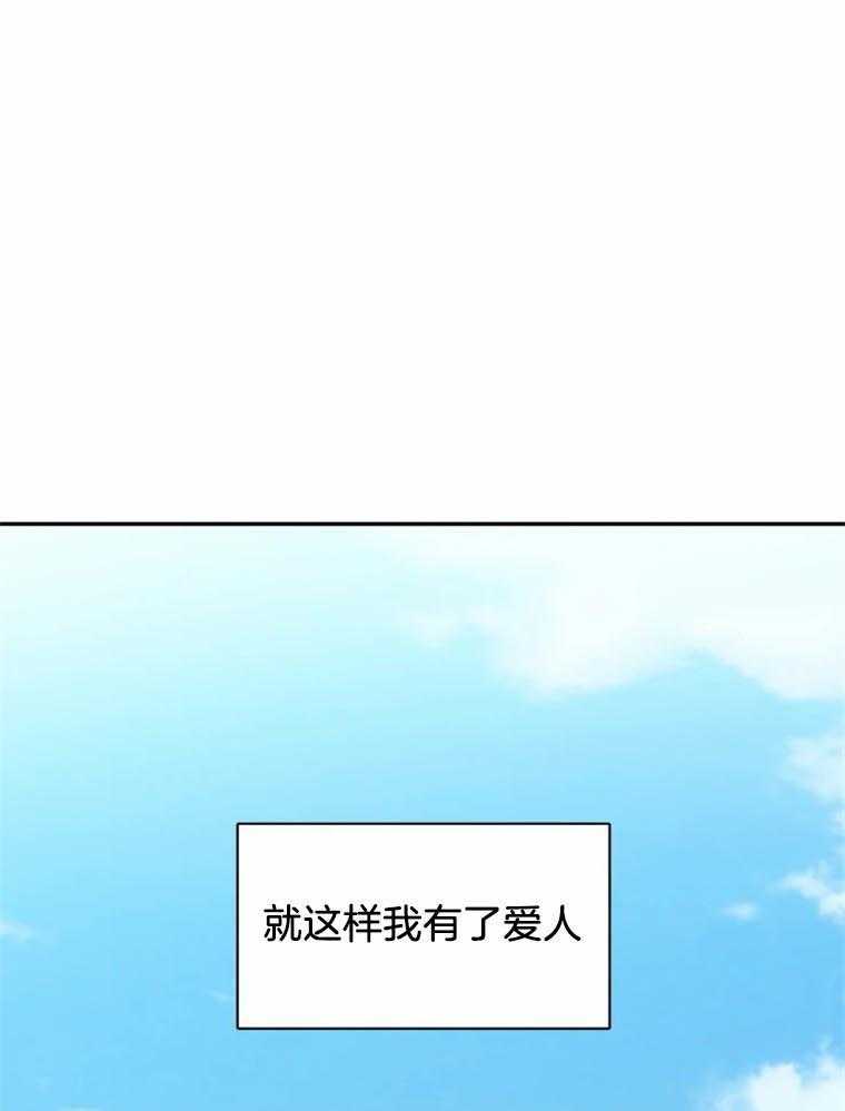 第43话_约会24