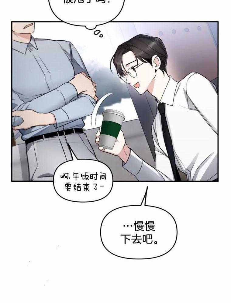 第43话_约会12