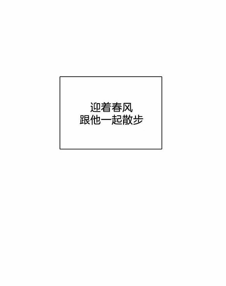 第44话_想再努力点24