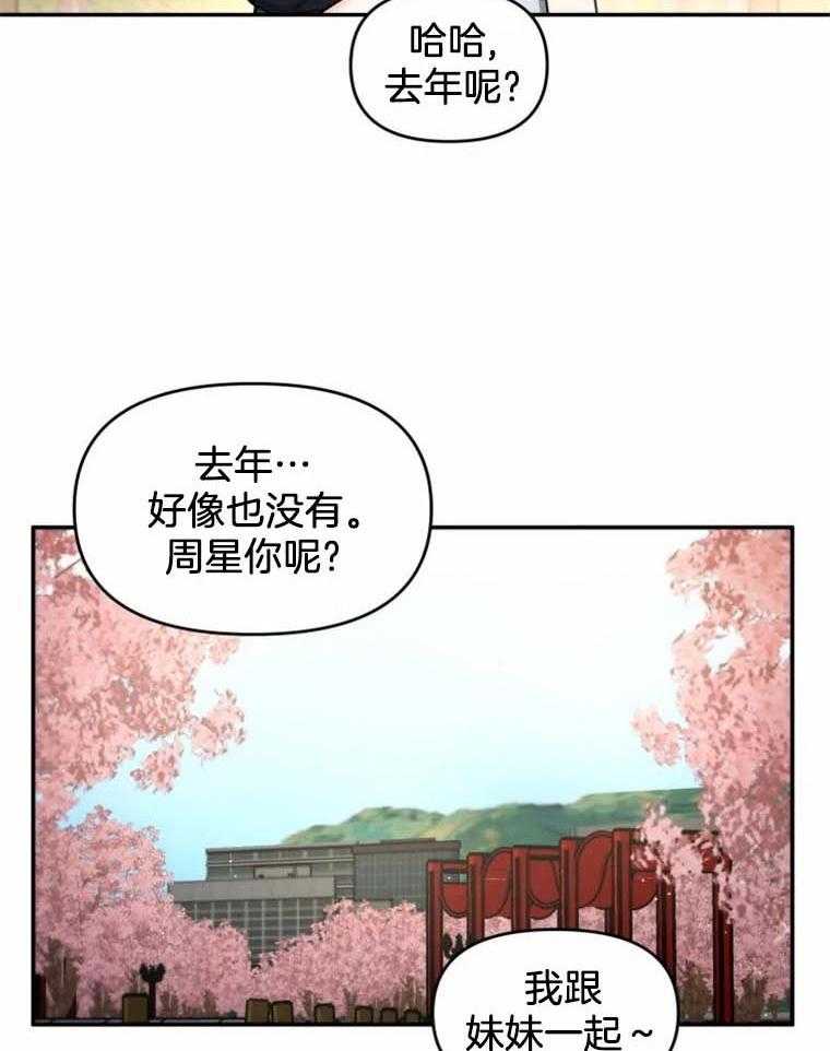 第44话_想再努力点36