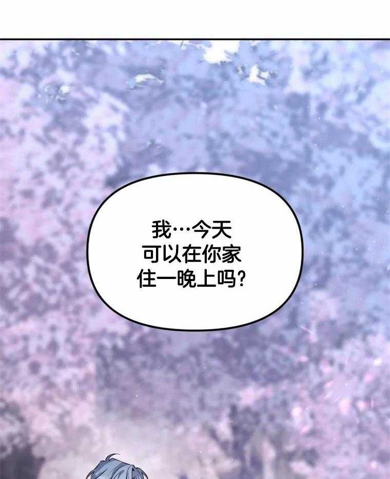 第44话_想再努力点3