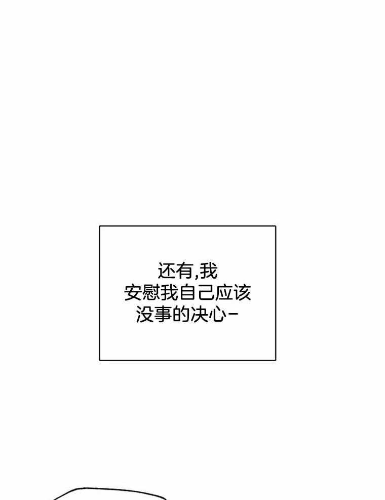 第45话_又撞上了12