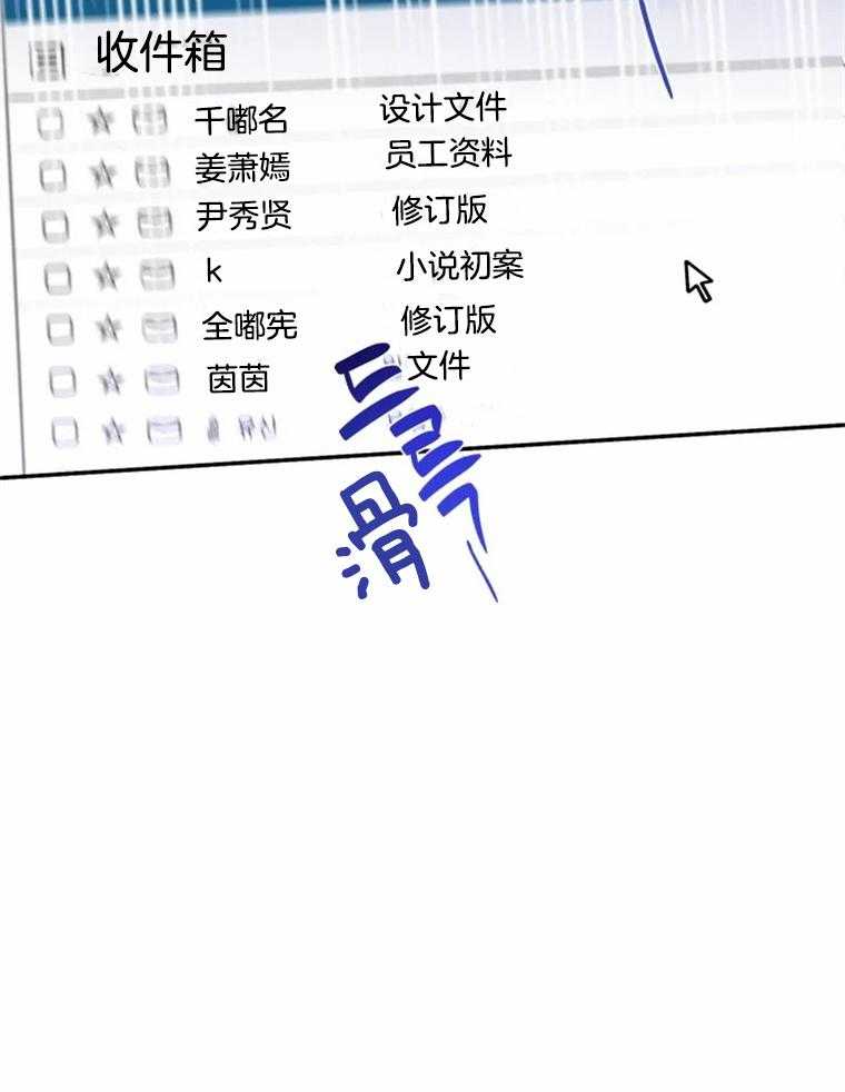 第48话_毫无改变3