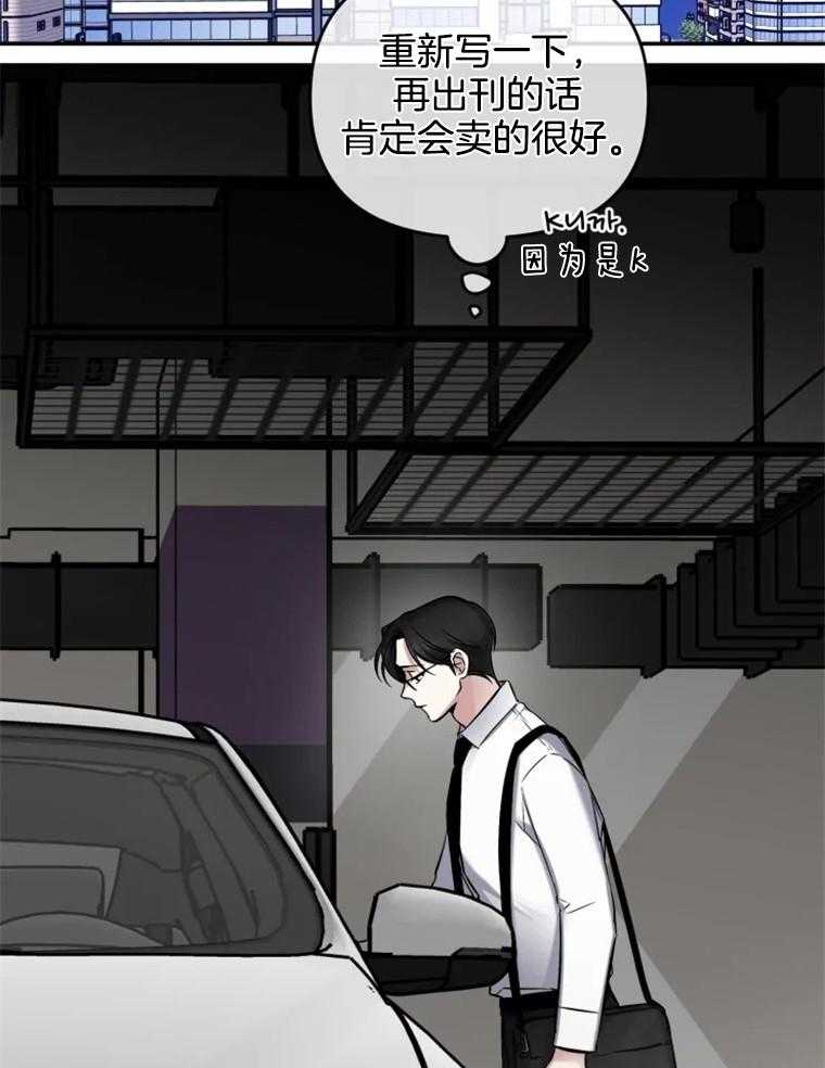 第49话_曾经的小说15