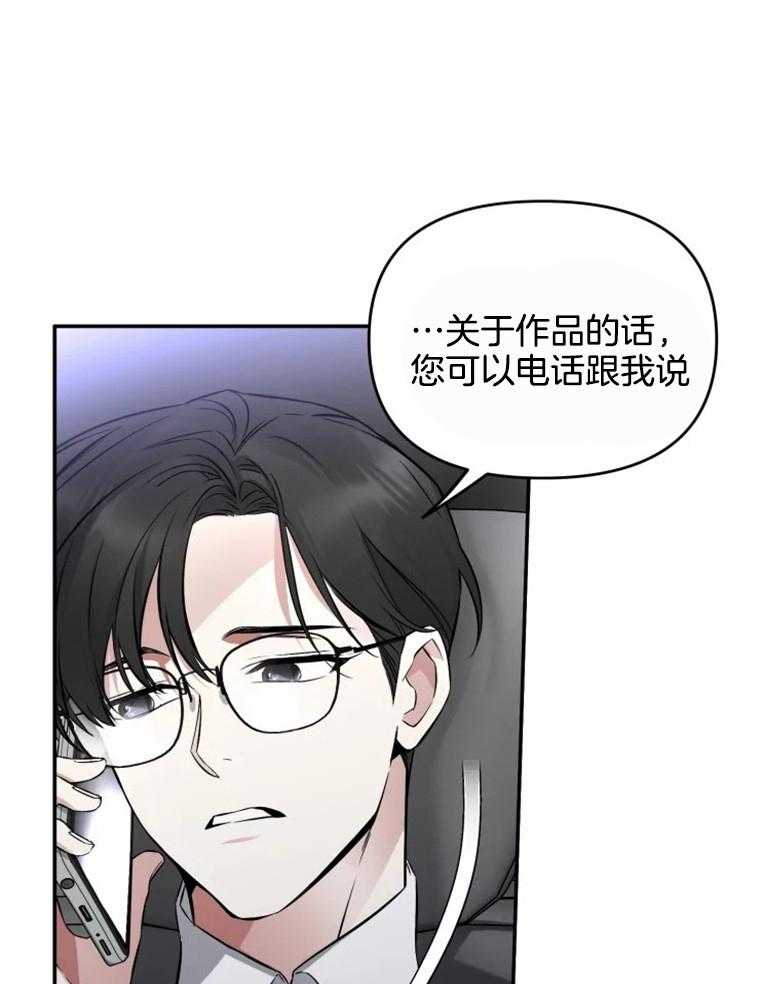 第49话_曾经的小说6