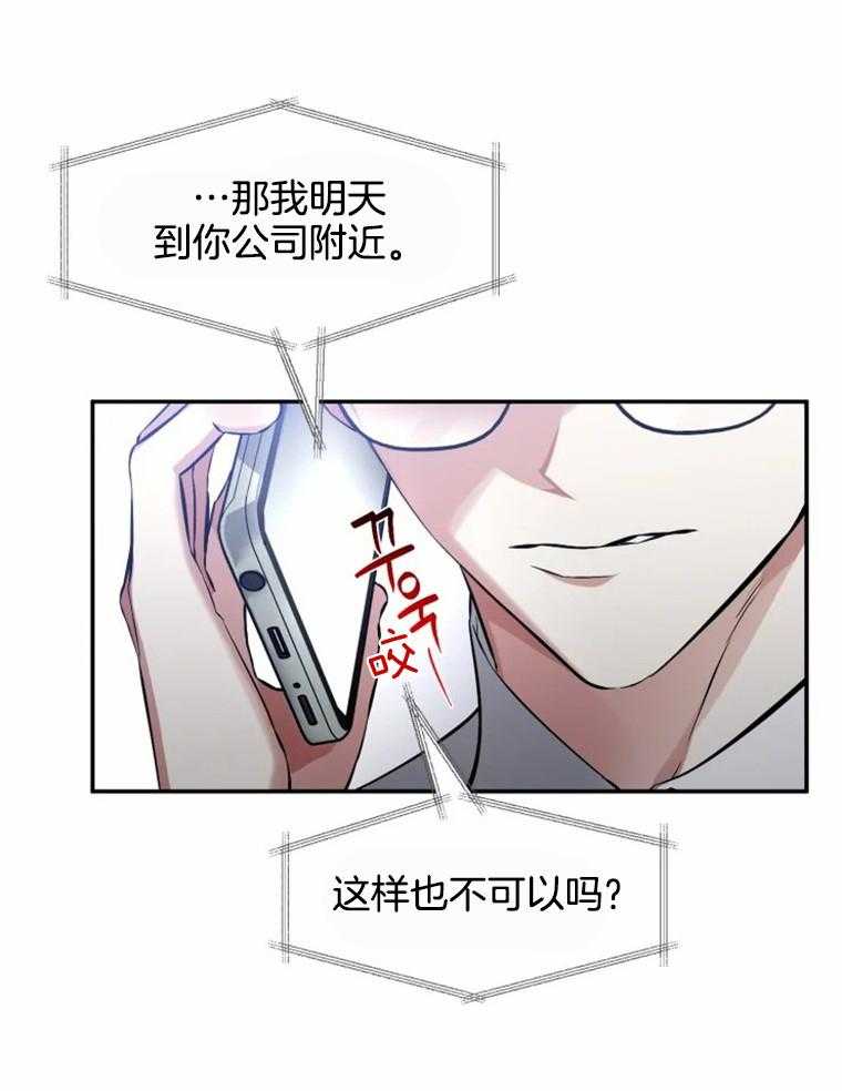 第49话_曾经的小说4