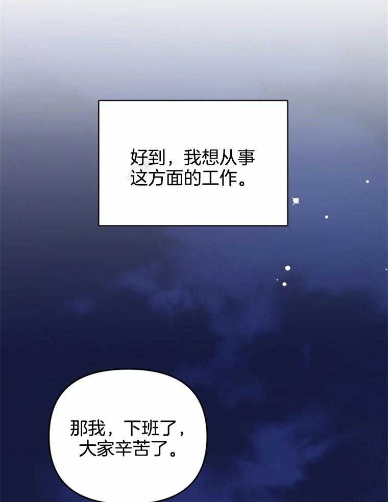 第49话_曾经的小说17