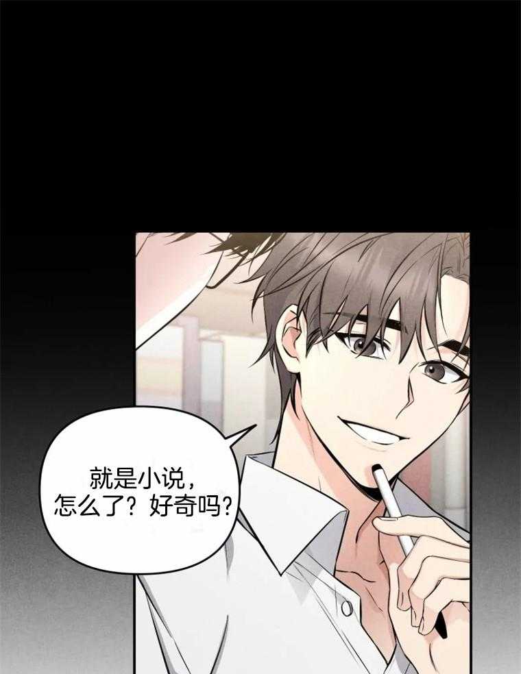 第49话_曾经的小说30