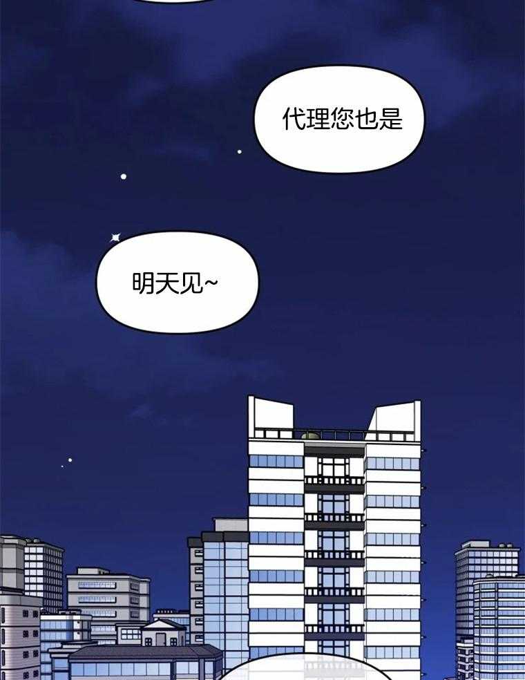 第49话_曾经的小说16