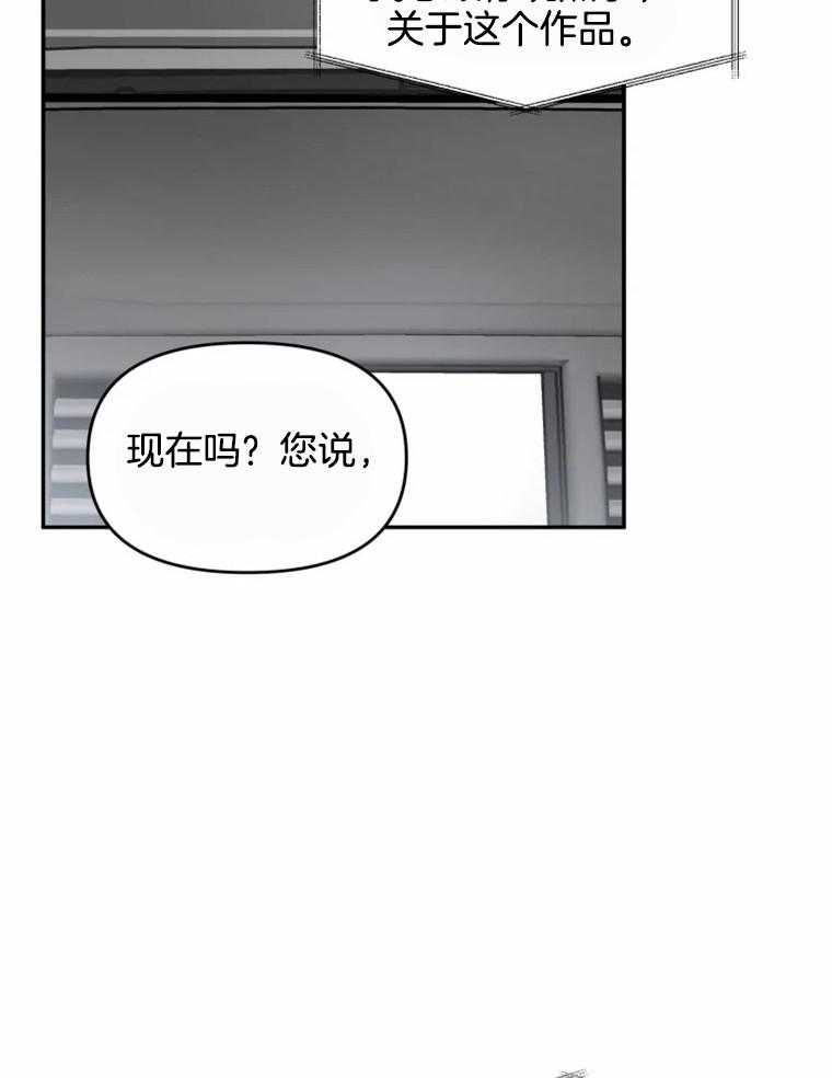 第49话_曾经的小说8