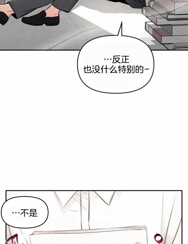 第49话_曾经的小说25