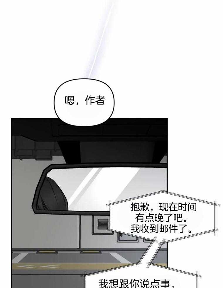 第49话_曾经的小说9