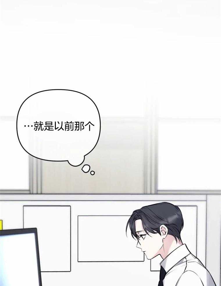 第49话_曾经的小说21