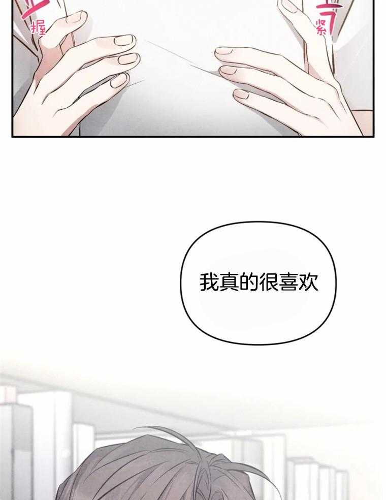 第49话_曾经的小说24