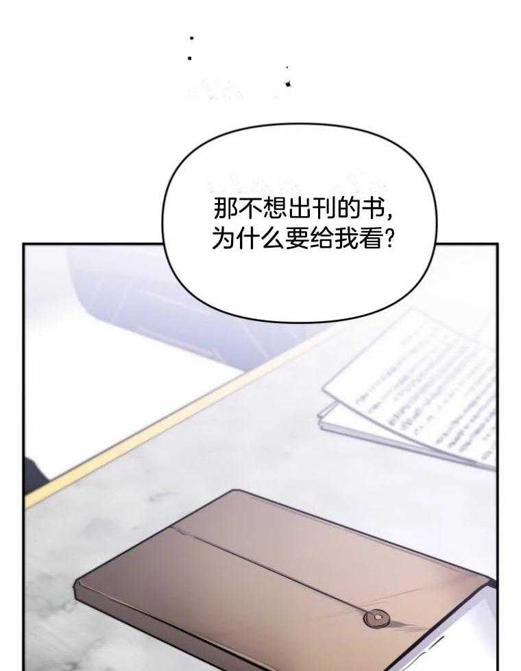 第51话_我很卑鄙16