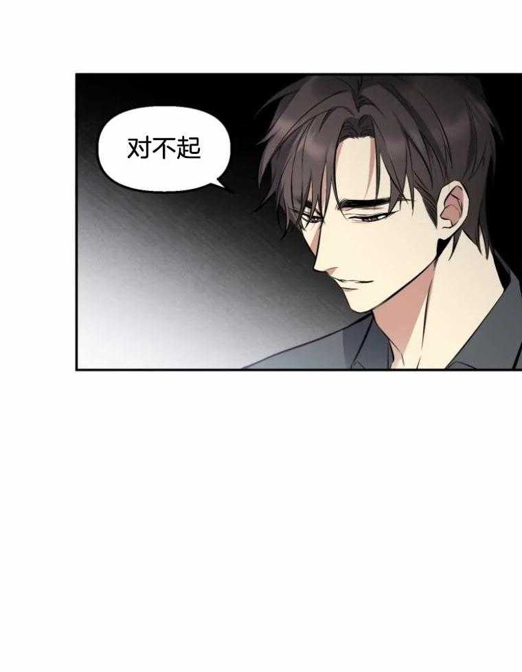 第51话_我很卑鄙24